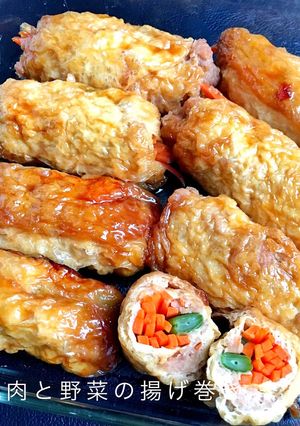 鶏挽肉と野菜のくるくる揚げ巻き-レシピのメイン写真