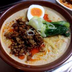 รูปของ 渾身の坦々麺