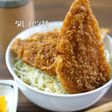 超簡単▶▶タレカツ丼