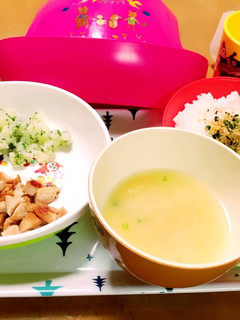 完了食 チキンのみそ焼き-レシピのメイン写真