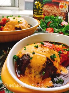 簡単トマトソースでチーズのせハンバーグ-レシピのメイン写真