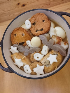ハロウィンおでん-レシピのメイン写真