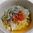 卵かけご飯☝しらすと紅生姜で簡単究極ご飯