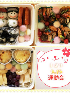 2017.運動会お弁当-レシピのメイン写真
