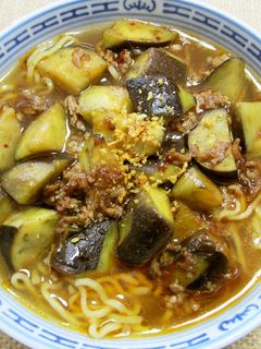 麻婆茄子ラーメン・エスニック風-レシピのメイン写真