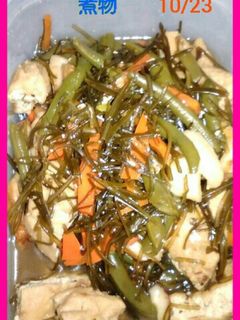 ◆切り昆布とがんもの煮物◆-レシピのメイン写真