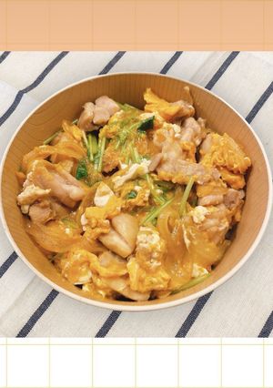 ふわふわ親子丼-レシピのメイン写真