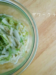 切って混ぜるだけ!乳酸キャベツ-レシピのメイン写真