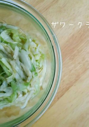 切って混ぜるだけ！乳酸キャベツ-レシピのメイン写真