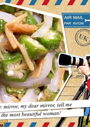 お酒が進む✩オクラといかソーメン和え✩-レシピのメイン写真