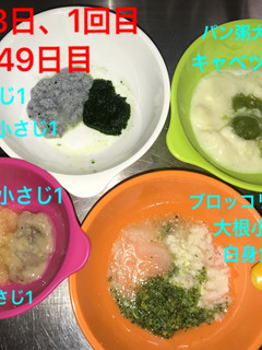 離乳食初期☆大根-レシピのメイン写真