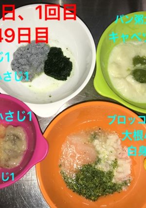 離乳食初期☆大根-レシピのメイン写真
