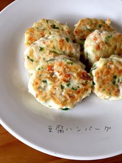 手づかみ離乳食♡豆腐ハンバーグ♡-レシピのメイン写真