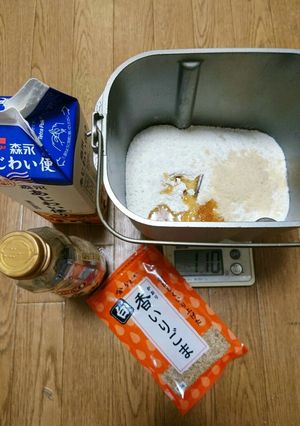 ☺❤お友達にゴマcheese食パンを❤☺-レシピのメイン写真