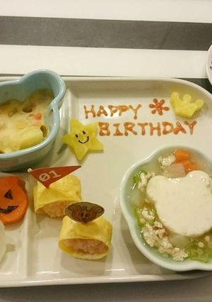 １歳のお誕生日に☆バースディプレート-レシピのメイン写真