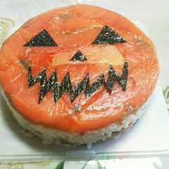 รูปของ ハロウィンジャックランタン寿司ケーキ☆