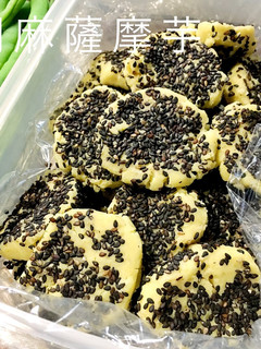 懐かしい給食の味、ごま薩摩♪-レシピのメイン写真