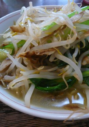 超野菜ラーメンごぼう入り-レシピのメイン写真