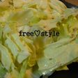 手を汚さずに♪やみつき塩キャベツ