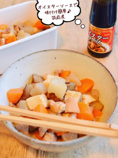 コク旨筑前煮*オイスターソースで味キメッ-レシピのメイン写真