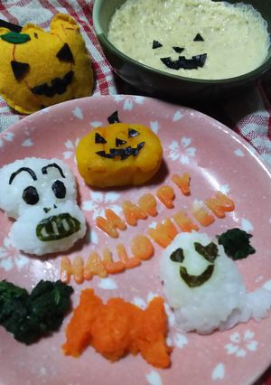 離乳食初期中期後期お祝いに☆ハロウィン膳-レシピのメイン写真