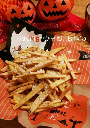 ハロウィンに♥超簡単スイートポテトフライ-レシピのメイン写真