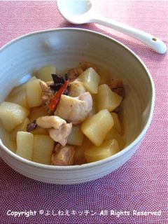 鶏大根*中華味*-レシピのメイン写真