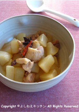 鶏大根*中華味*-レシピのメイン写真