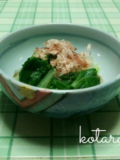 山東菜のおひたし-レシピのメイン写真