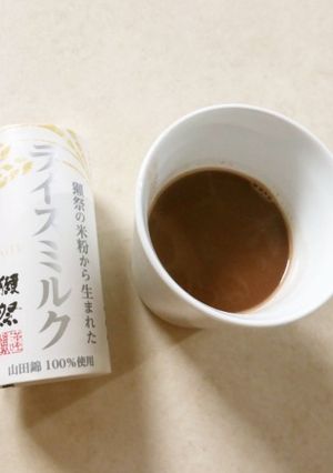 ライスミルクでココア-レシピのメイン写真