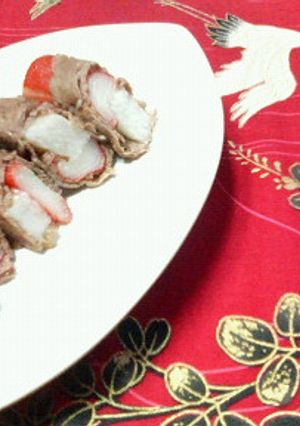 ✿お節にも❀牛肉巻き✿長芋とカニのポン煮-レシピのメイン写真