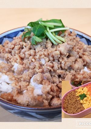 ★簡単便利 鶏そぼろ★ ダイエットに-レシピのメイン写真
