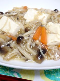 きのこと豆腐のほっこり和風あんかけ-レシピのメイン写真