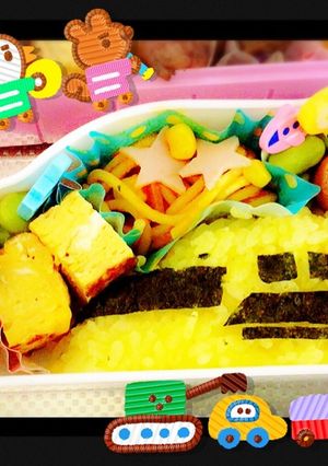 簡単♪ドクターイエロー☆電車お弁当☆-レシピのメイン写真