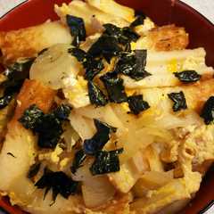 A picture of ちくわと玉ねぎ丼.