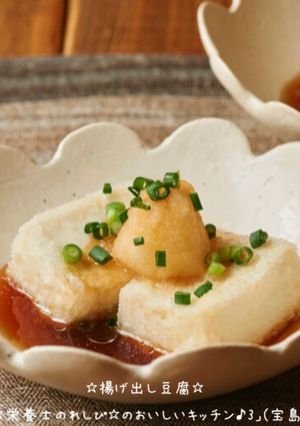 ☆揚げ出し豆腐☆-レシピのメイン写真
