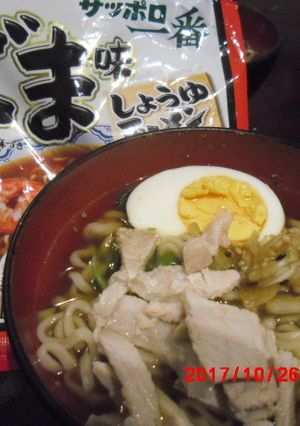 サッポロ一番deしょうが~とろみラーメン-レシピのメイン写真