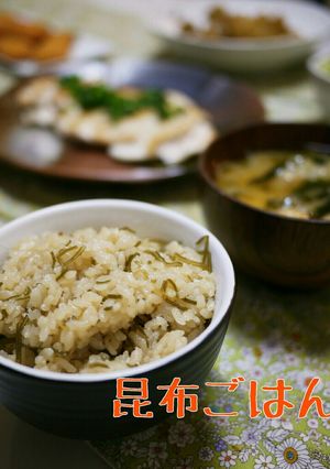 昆布ごはん-レシピのメイン写真
