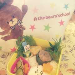 รูปของ くまのがっこう デイビットのお弁当