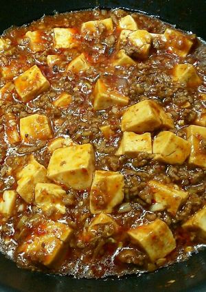 豆豉(トウチ)を使った本格麻婆豆腐-レシピのメイン写真