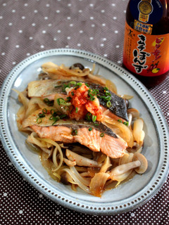 秋鮭のキムチぽんず蒸し-レシピのメイン写真