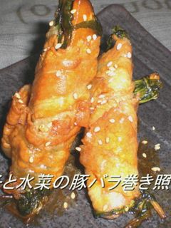 茄子と水菜の豚バラ巻き照り焼き-レシピのメイン写真