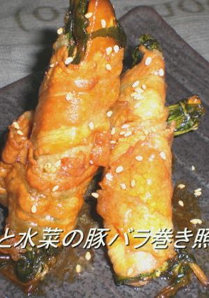 茄子と水菜の豚バラ巻き照り焼き-レシピのメイン写真