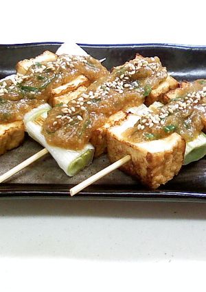 厚揚げネギ串焼き　ごまじゃがこぶおろし餡-レシピのメイン写真