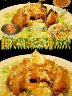 美味ドレのユーリン葱ドレッシングでサラダ-レシピのメイン写真