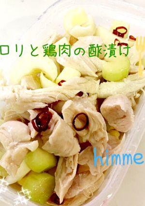 簡単！やみつき！セロリと鶏肉のピクルス-レシピのメイン写真