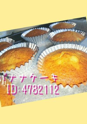 HMで＊甘くておいしいバナナケーキ＊-レシピのメイン写真