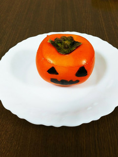 ズボラなハロウィン♪柿のデザート-レシピのメイン写真