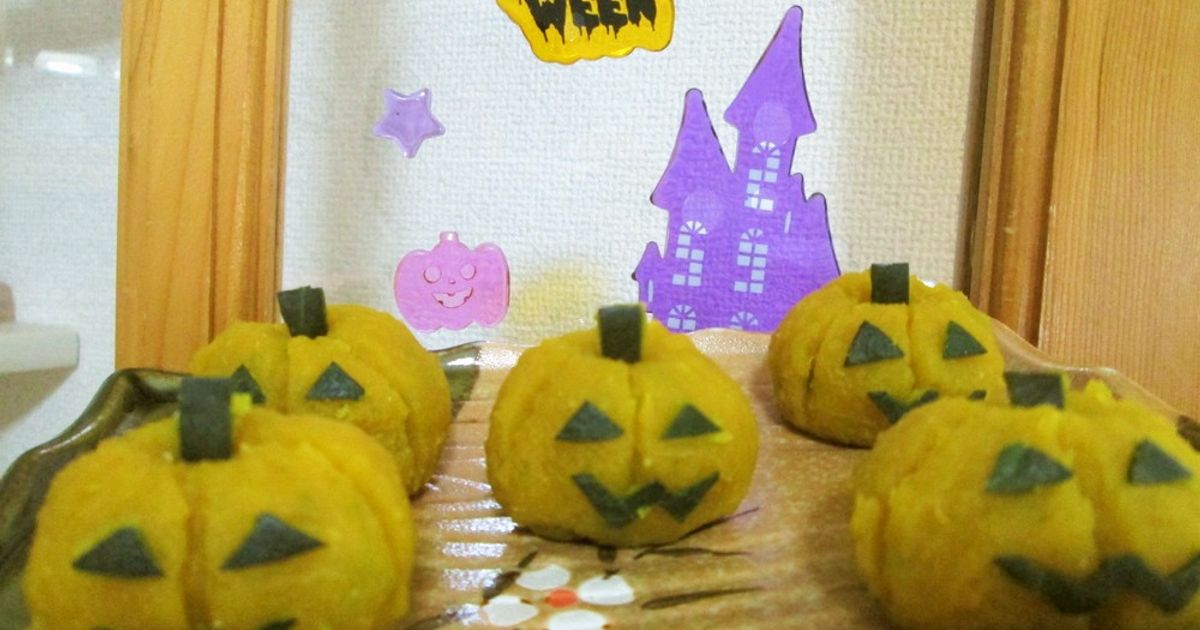 ハロウィン　おばけとかぼちゃのチャーム　カルセドニーと白蝶貝 Halloween Origami]How to make a Pumpkin Ghost(using only 1