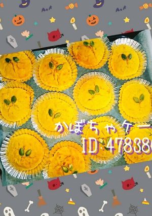 優しい甘さ＊しっとりかぼちゃケーキ＊-レシピのメイン写真